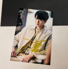 Under the Skin Tan Jianci Shen Yi Autographed Signed Photo 6"