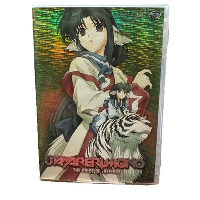 Utawarerumono - Vol. 4: The Price of Freedom (DVD,2007,Widescreen) USA! RARE!