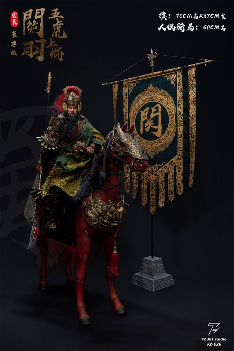 In Stock New FZ Art Studio FZ026 Guan Yu Deluxe Ver. 1/6 Action