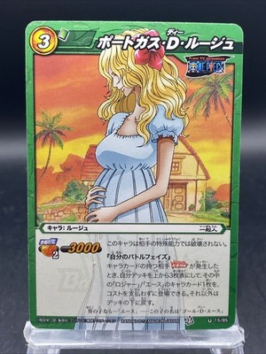 Portgas D. Rouge Miracle Battle Carddass ONE PIECE OP11 Uncommon
