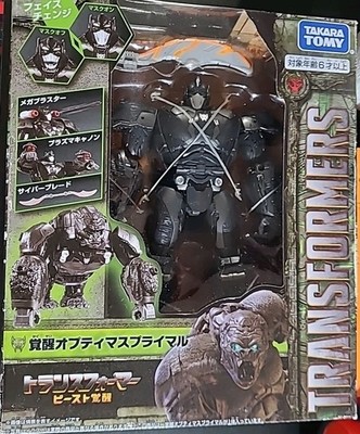Takara Tomy Transformers Rise Of The Beast - Optimal Primal