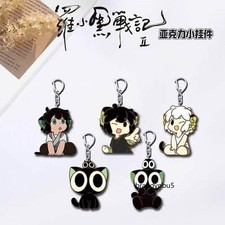 Official The Legend of Hei Luo Xiaohei Acrylic Keychain Set of 5 Anime Bag Charm