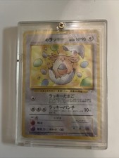___'s Chansey #113 Lucky Egg Player's Promo Gym 2 Challenge Pokemon - JPN - NM