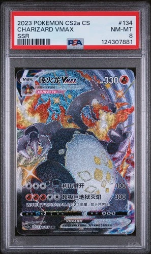 2023 POKEMON SIMPLIFIED CHINESE SSR #134 CHARIZARD VMAX PSA 8