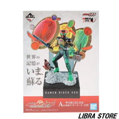 RARE Kamen Rider OOO & W 10th anniversary Kuji 2020 Figure EXPRESS from JAPAN