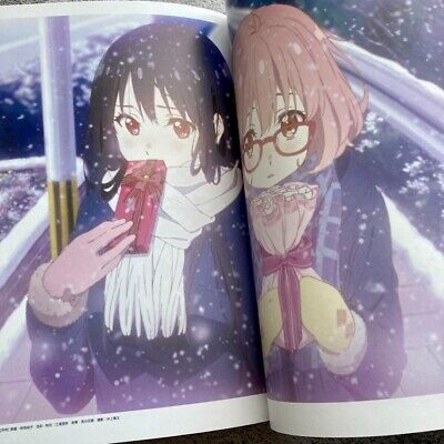 Beyond the Boundary / Kyoukai no Kanata Fan Book