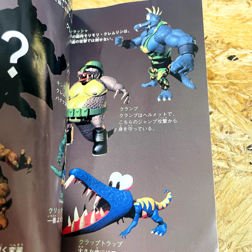 Super Donkey Kong Manual for Nintendo Super Famicom Japanese Version - Picture 17 of 19