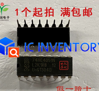 10 Pièces Ampli Op LM7171AIN En Boîtier DIP-8 - Haute Vitesse, Courant De Sortie élevé