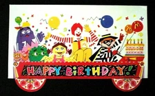 RARE!!  VERY HARD TO FIND 1990's Ronald McDonald Happy Birthday Party Hat - NEW!