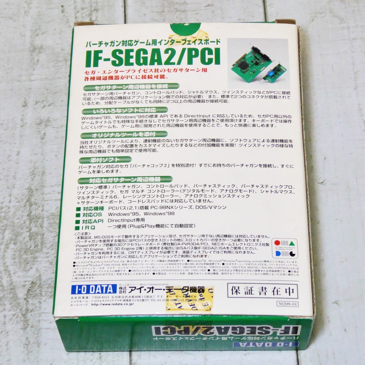 IF-SEGA2/PCI インターフェイスボード サターンパッド接続機器 セガサターンパッド接続用I/Fボードが再入荷しました｜BEEP