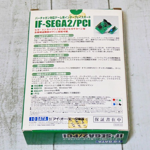 Płyta interfejsu IF-SEGA2/PCI do urządzeń Sega Saturn kompatybilne gry Windows98 - Zdjęcie 3 z 7