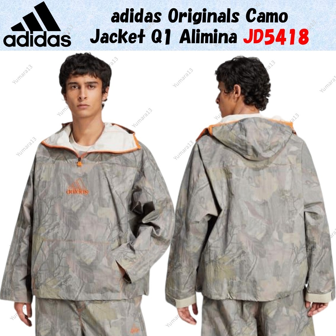 adidas q1 2019