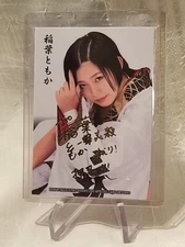 2023 Tomoka Inaba BBM Ambitious Womens Pro Wrestling Gold Foil Auto Base #05