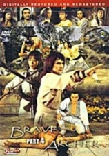 BRAVE ARCHER PART 4 -Hong Kong RARE Kung Fu Martial Arts movie -12D