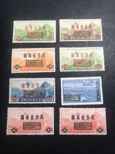 China Stamps roc airmail Airmail 7