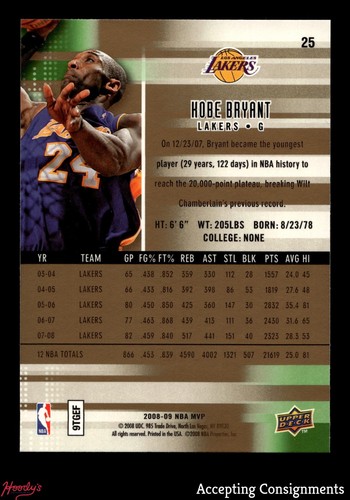 2008-09 Upper Deck MVP Ultimate Victory #25 Kobe Bryant LAKERS - Picture 2 of 2