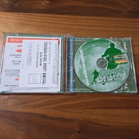 Dreamcast Sakatsuku Extra Large Edition Virtua Striker 2 Soft 3-Piece Set