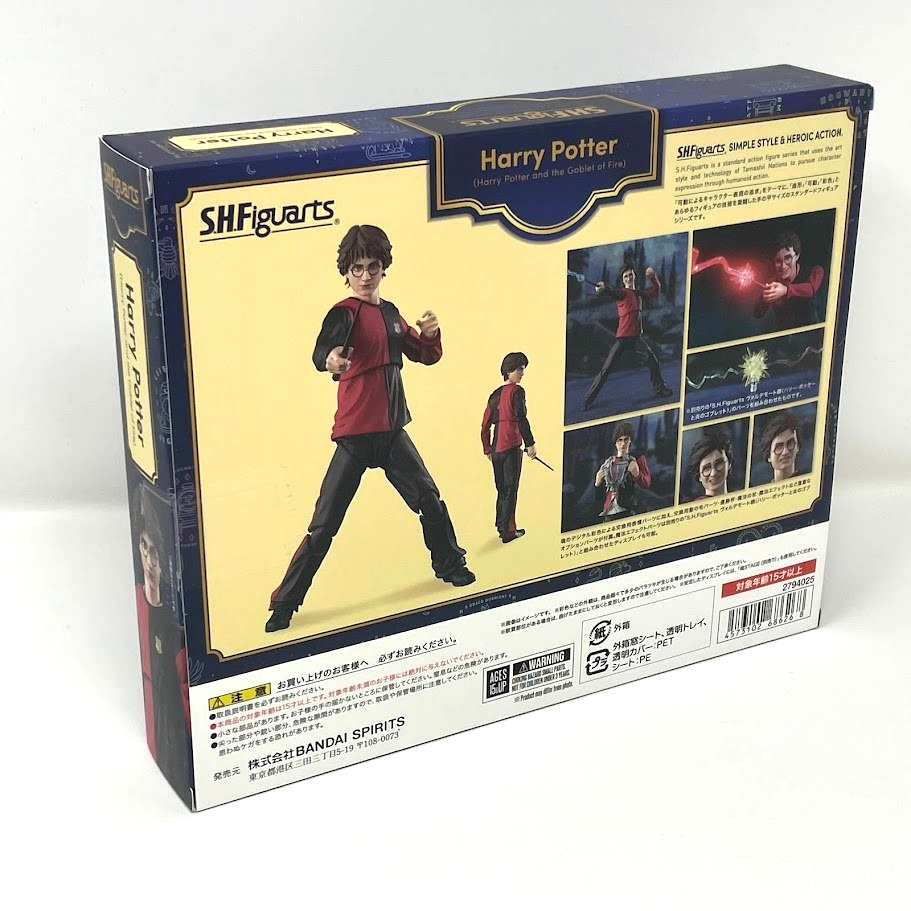 S.H.Figuarts - Harry Potter and The Goblet of Fire - Harry Potter