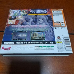 21-Two one- First Limited Edition Dreamcast