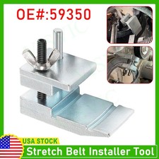 59350 Stretch Belt Installer Tool for Extra Deep Double Pulleys⭕