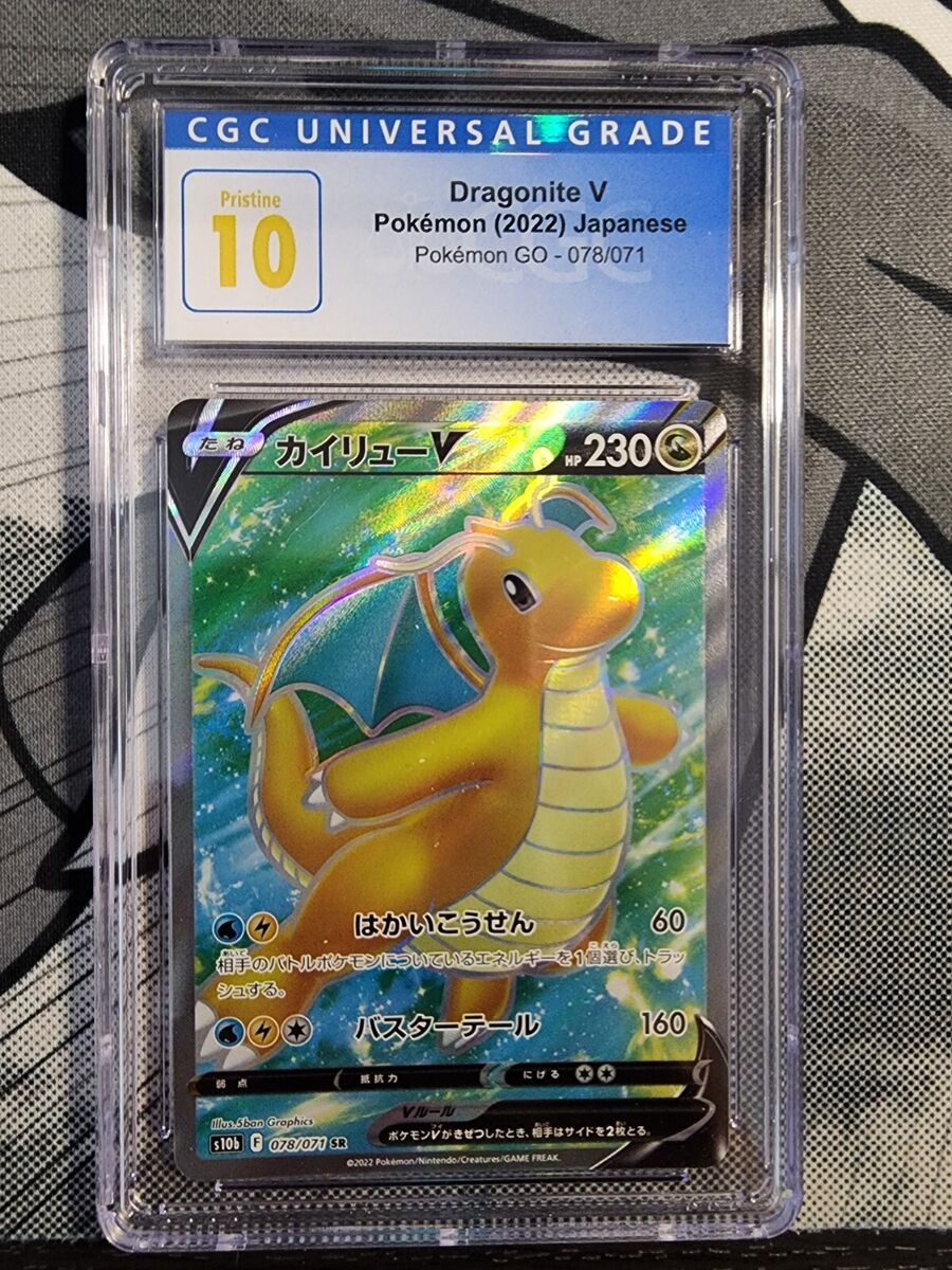 Pokemon GO DRAGONITE V CGC 10 Pristine 078/071 Secret Rare Pokemon GO DRAGONITE V CGC 10 Pristine 078/071 Secret Rare