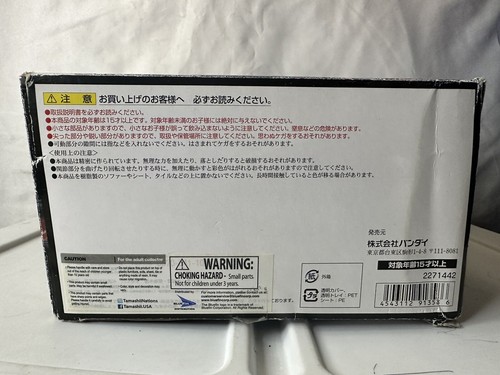 Super Roboter Chogokin Mazinkaiser SKL (Top Zustand). (17) - Bild 9 von 13