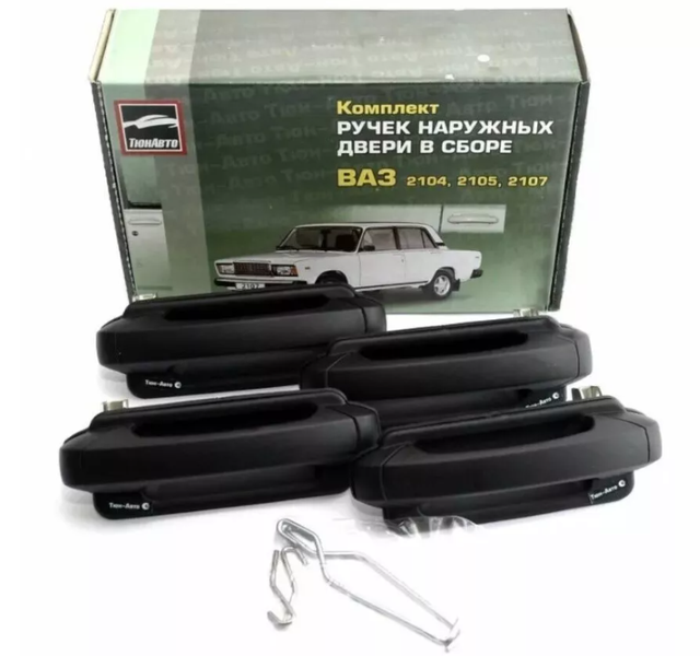 Lada Racing Parts Lada 2104 2105 2107 Door Handles Set Lada Parts | Left | Black ...