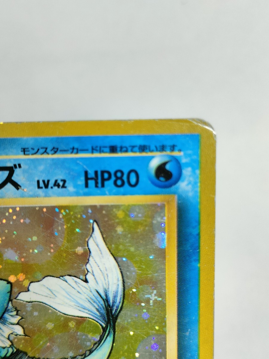 Vaporeon Jungle Holo Cross No.134 1997 Old Back Japanese Pokemon