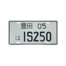 Aluminum Vip Jdm Style Decor Plate Lexus Is250 Black