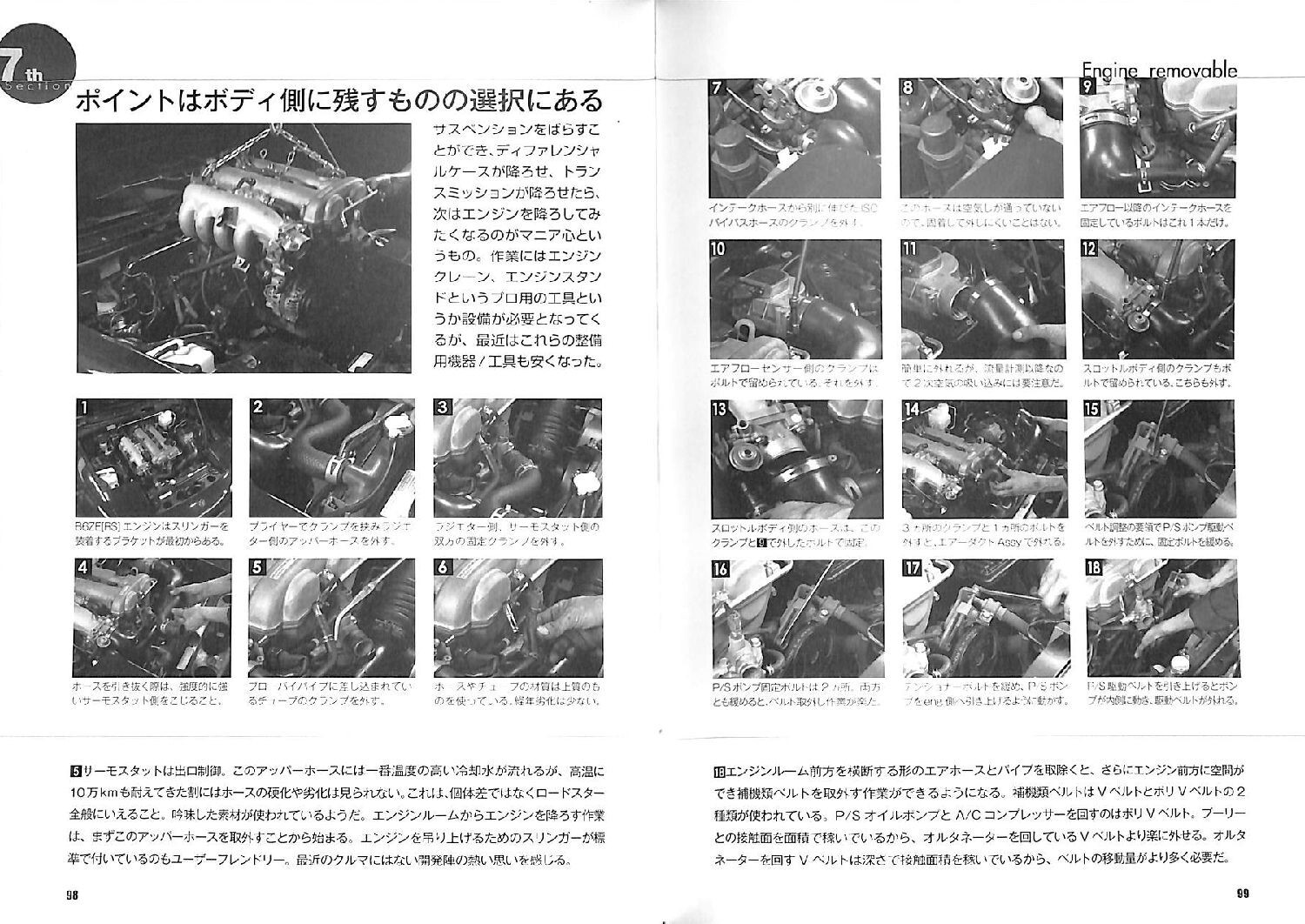 Picture 10 of 13