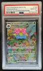 2023 Pokemon SV 151 Venusaur ex Special Illustration Rare #198/165 PSA 10