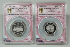 古い円形2枚セット 貨幣セット 1997年 平成9年 ミントセット(68654) : 堀田商事質店 Yahoo