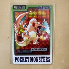Charizard Prism #6 Prices | Pokemon Japanese 1997 Carddass