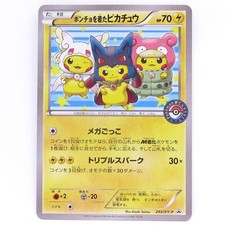 Poncho-Wearing Pikachu 203/XY-P XY for sale | eBay
