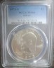 1973-S Eisenhower Silver Dollar $1 - PCGS MS66 - H10 San Francisco Eisenhower