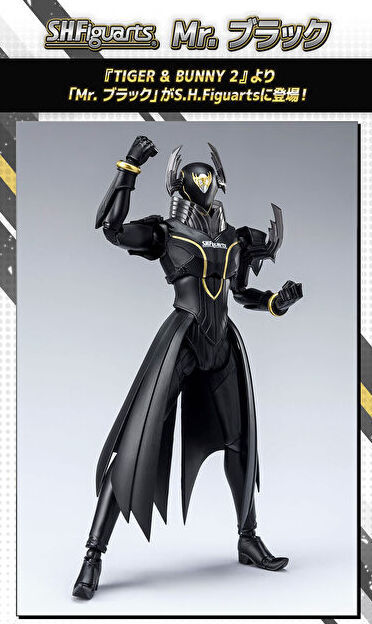 NEW Bandai S.H.Figuarts Mr. Black Tiger & Bunny 2 150mm PVC & ABS
