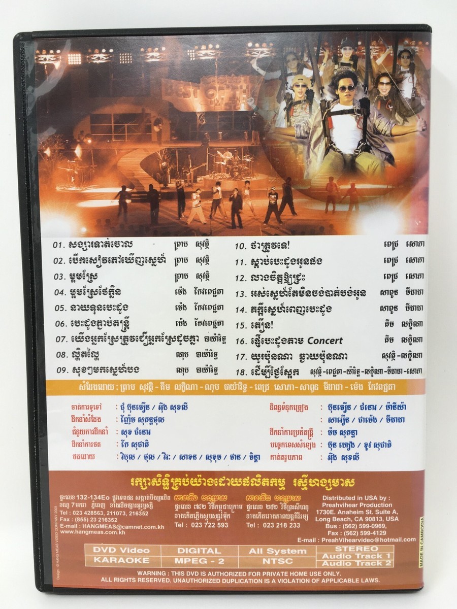 Cambodian DVD MTV Karaoke Best of the Best Live Concert Rasmey