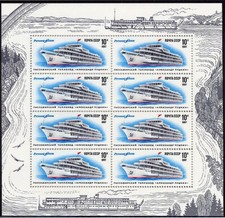 Unione Sovietica nave Michel 5715 (150,00 euro) foglietto KB minisheet**/MNH