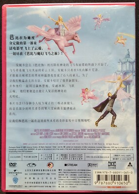 banbi Magical ‘G, world tour+∞ DVD banbi Magical 'G, world tour+∞ DVD banbi Magical 'G, world