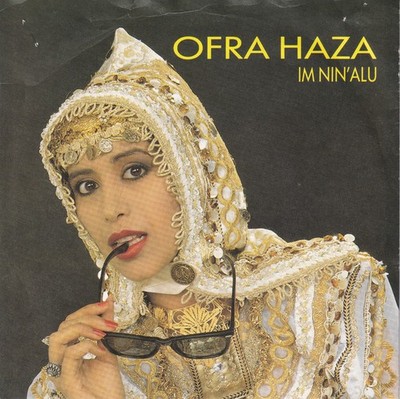 Ofra Haza - Im Nin'Alu - Used Vinyl Record 7 - 85 - B12z