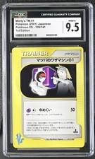 CGC 9.5 Japanese Morty's TM 01 109/141 1st Edition VS Series Pokemon Card