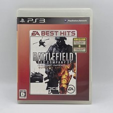 Battlefield Bad Company 2 Ultimate Edition Sony Playstation 3 PS3 Japanese Ver