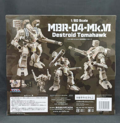 Arcadia MBR-04-Mk.VI Heavy Bombardment Destroid Tomahawk 1:60