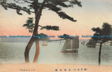 R639131 Kobe. Buma Park