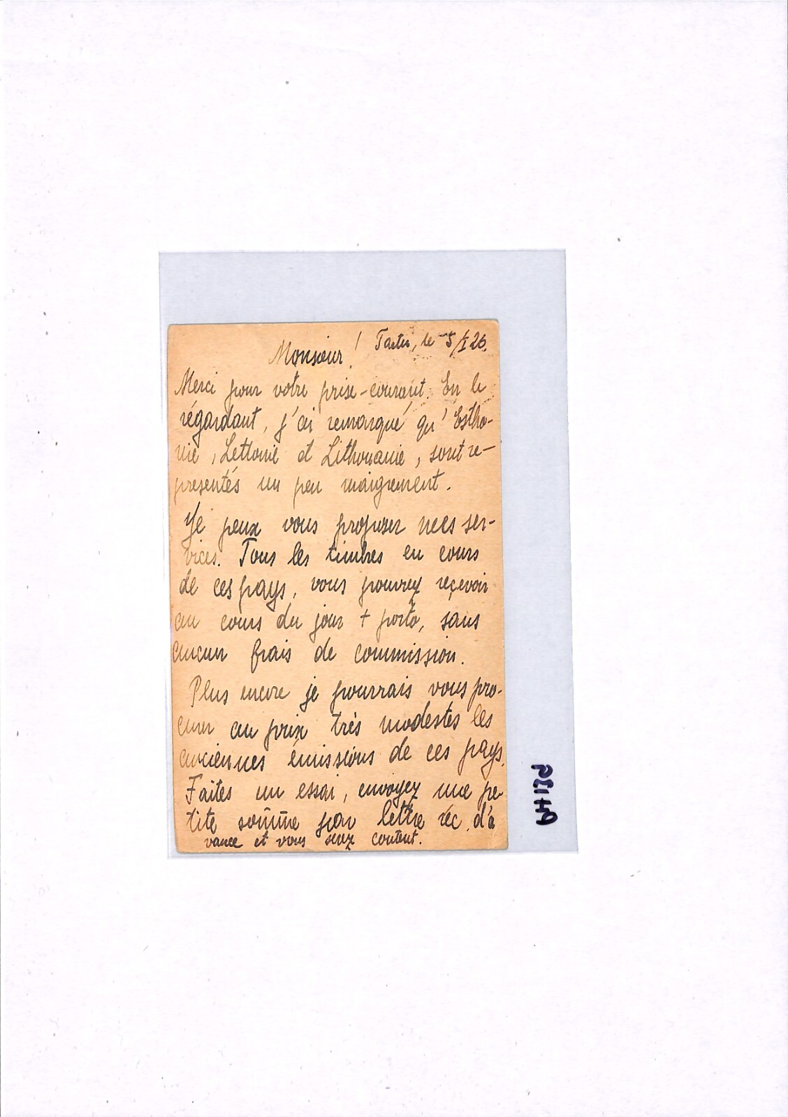Picture 6 of 14
