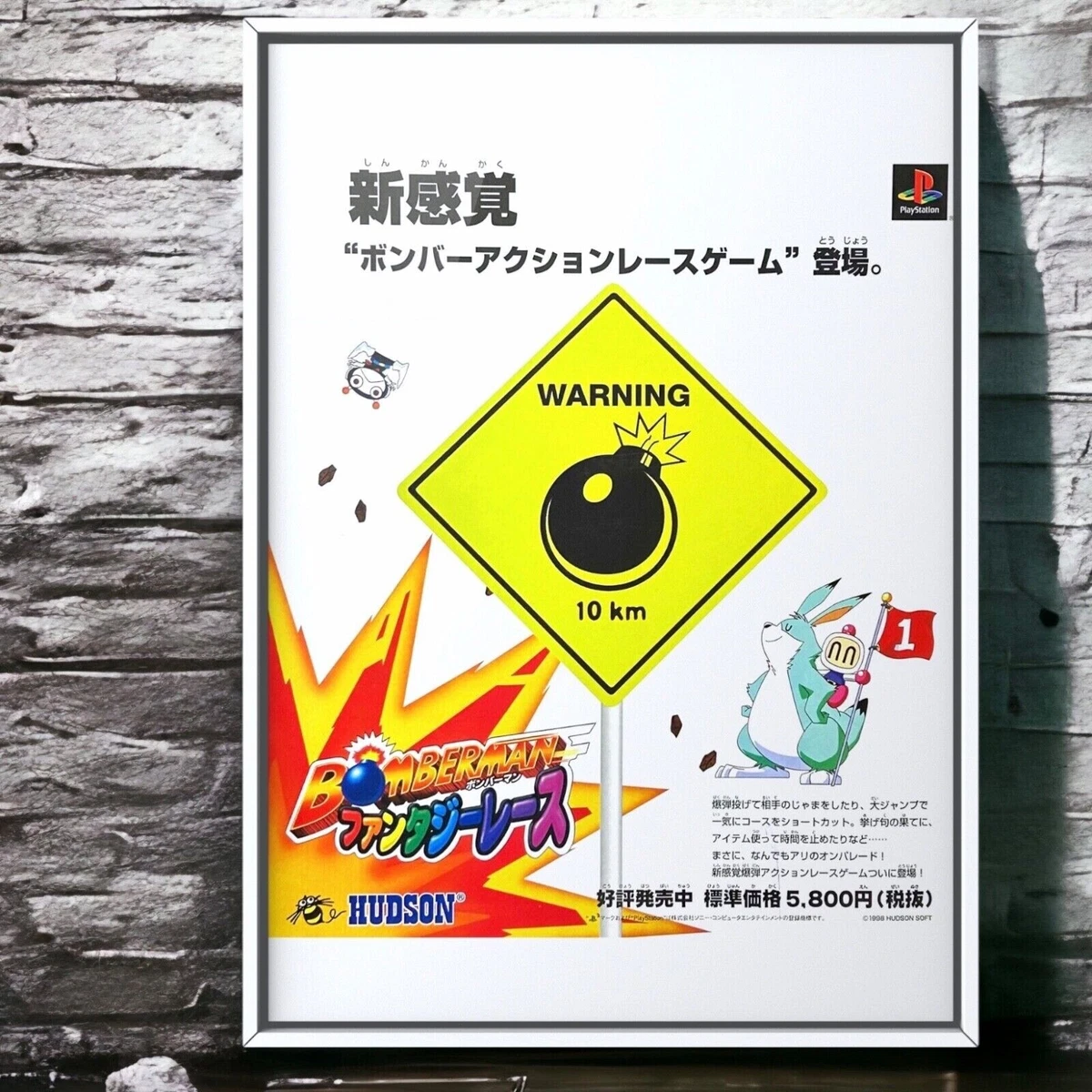 Sony Video Game Memorabilia Posters for sale | eBay