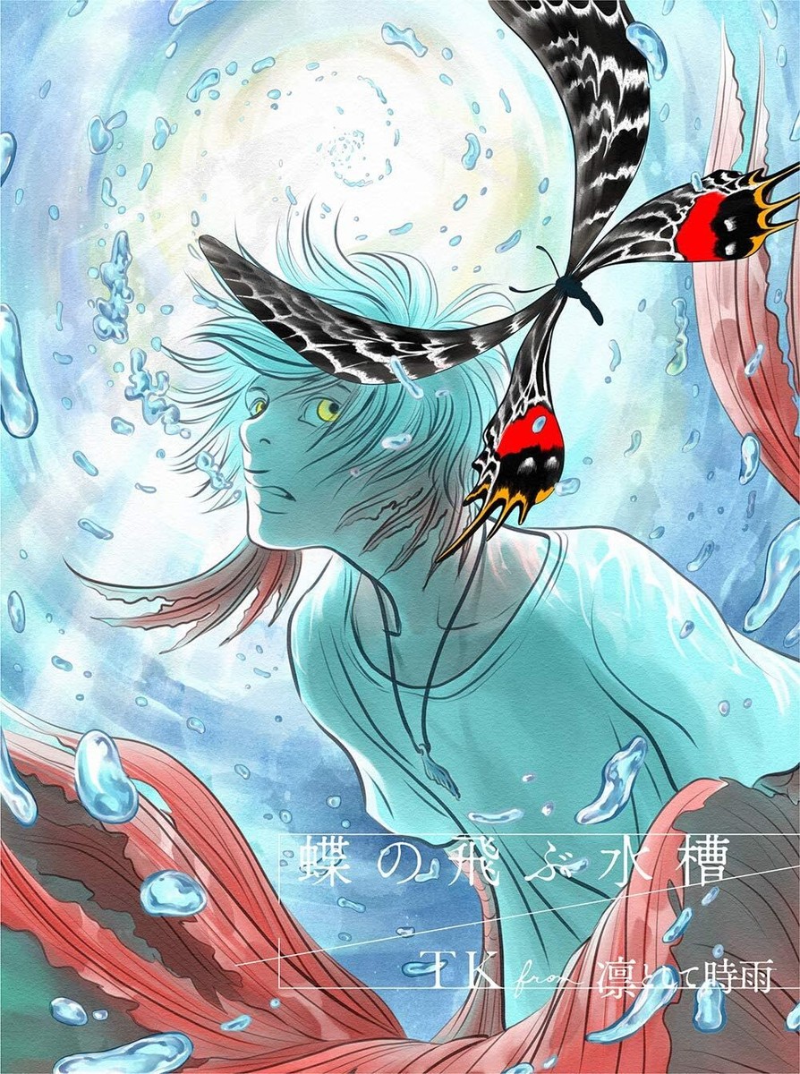 TK from Ling toshite shigure Chou no tobu Suisou 2020 Single CD +