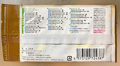 Yui Hatano Japanese Idol Model CJ Jyutoku Vol.89 Pack of 7 Yui Hatano Japanese Idol Model CJ Jyutoku Vol.89 Pack of 7