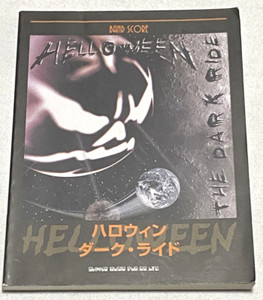 HELLOWEEN NUCLEAR BLAST ハロウィン ダークライド ピクチャー盤 Helloween - The Dark Ride - Amazon.com Music