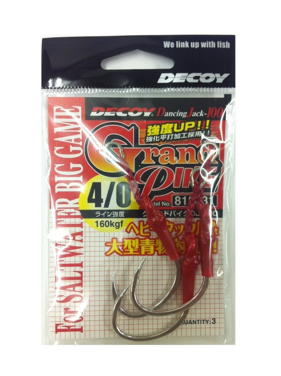 decoy fishing hooks Decoy DJ-100 Grand Pike Assist Hooks Size 2/0 (8817)